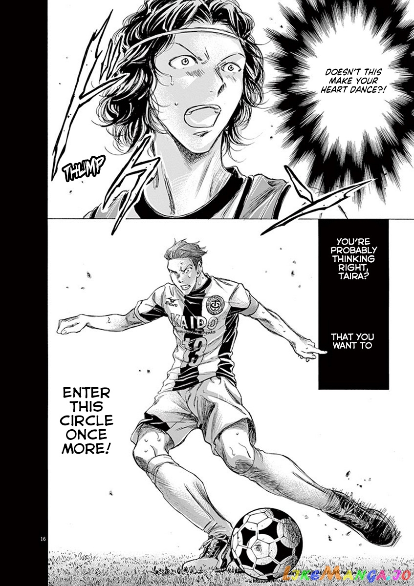 Ao Ashi, Chapter 184 image 16